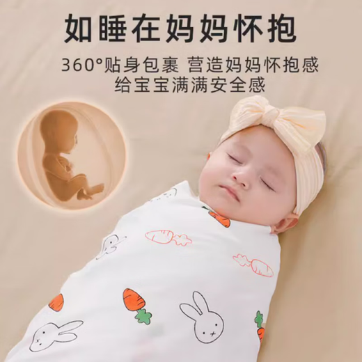 PURCOTTON Cotton Era Newborn Bag Simple Cotton Baby Wrap Newborn Thin Blanket Spring Autumn Winter Maternity Room Wrap Blanket Forest Party Soft Quilted Style (Thickened)