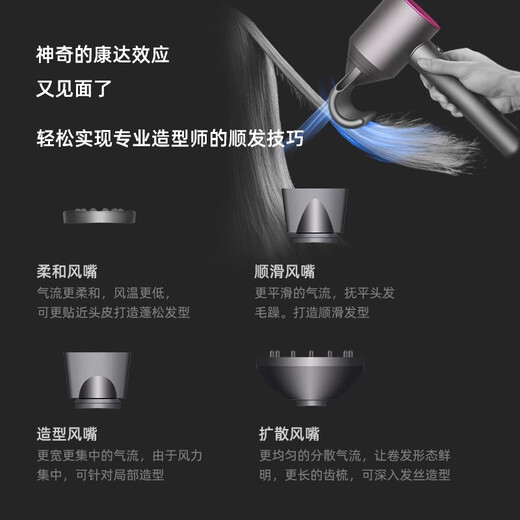Xiaomi Baby Series Leafless High-Speed Hair Dryer National 3C Certification丨4.5 Billion Negative Ions for Hair Care Household Electric Dryer Quiet and Quick-Drying High Power Hair Care Gift Rose Red 4.5 Billion Moisturizing Negative Ions Single Nozzle - Nourishing Hair Care 2025 New Top Version 1.8 Meter Cable Long Gift Box