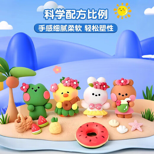 Mingyu ultra-light clay blue 1000g large packaging children's kindergarten safe non-toxic color mud space mud plasticine bubble mud handmade diy extra large clay refill material package