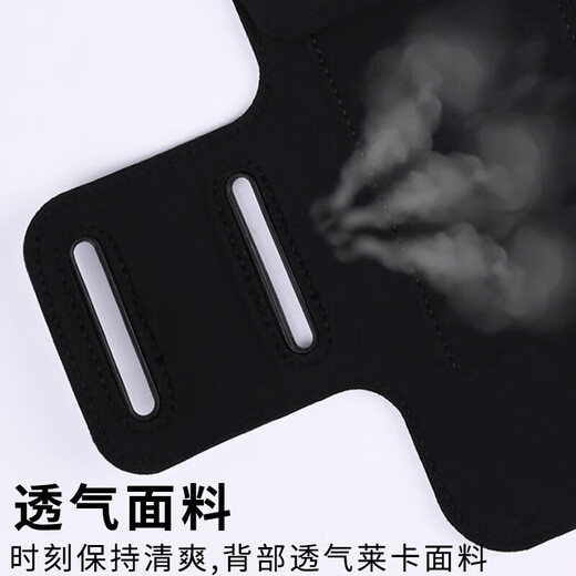 Shantou Lincunxiang running mobile phone arm bag with touch screen sports mobile phone bag equipment fitness outdoor mobile phone case wrist bag mobile phone