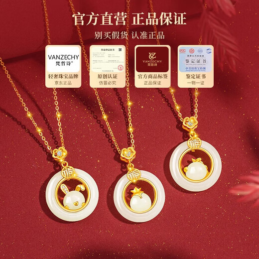 Fanzheshi Genuine Hetian Jade Pendant Peace Buckle 18K Gold Necklace for Women 2025 New Light Luxury Niche Birthday Gift for Girls Air Delivery Next Day Ruyi Jade Rabbit Peace Buckle Hetian Jade Pendant Necklace