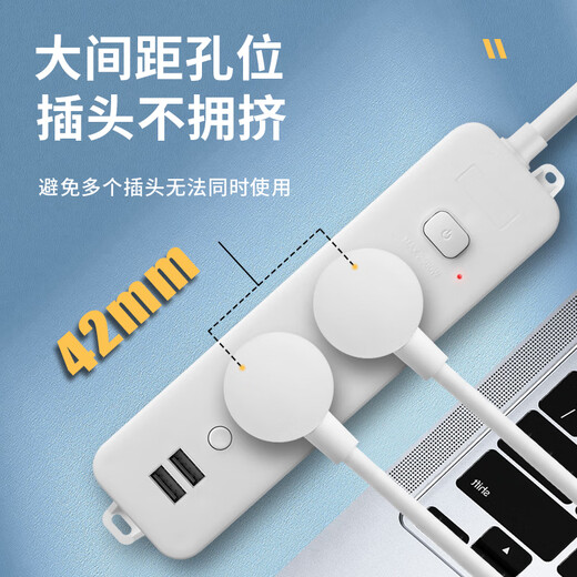 Sushi Helmo classic pure white color 2-position 2USB+Type-C socket/socket board/terminal board/pull line board 0.8m master control strip, suitable for home and office dual scenes