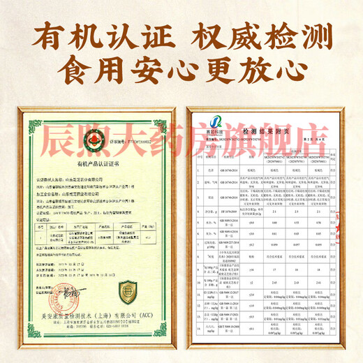 甘伯宗破壁灵芝孢子粉增强免疫力有机认证呵护营养健康吸收 1盒
