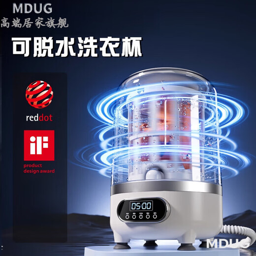 MDUG Light Luxury High-end Mini Laundry Cup Charging Convenient Underwear Washing and Stripping Integrated Washing Machine Small Wireless Installation-free Sock Washing Machine Contact Customer Service and Watch the Use Video First Flagship Model - Youth Green UV Blue Light Upgraded Motor 6D All-Round