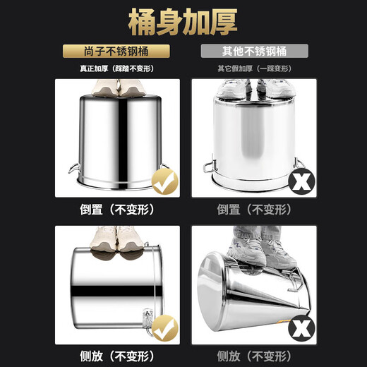 苏泊尔（SUPOR）304不锈钢桶圆桶带盖汤桶商用卤桶烧水桶炖锅加厚米桶大容量汤锅 0cm 加固特厚直径35高24 3524cm