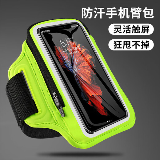 Shijanu new product running mobile phone arm bag outdoor sports fitness unisex 7-inch wrist bag arm bag Double Eleven classic black_7-inch universal