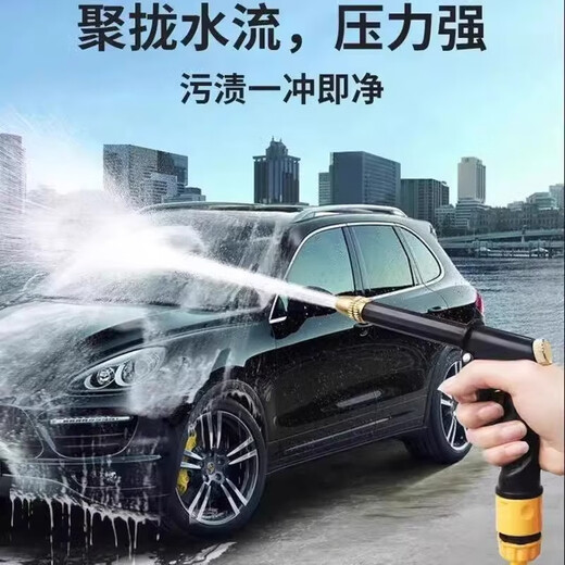 Luyeke German high-pressure car wash water gun household car brush nozzle faucet hose powerful booster gun 2026 new flushing ground upgraded thick rod water gun 3 universal joints + 10 meters water pipe