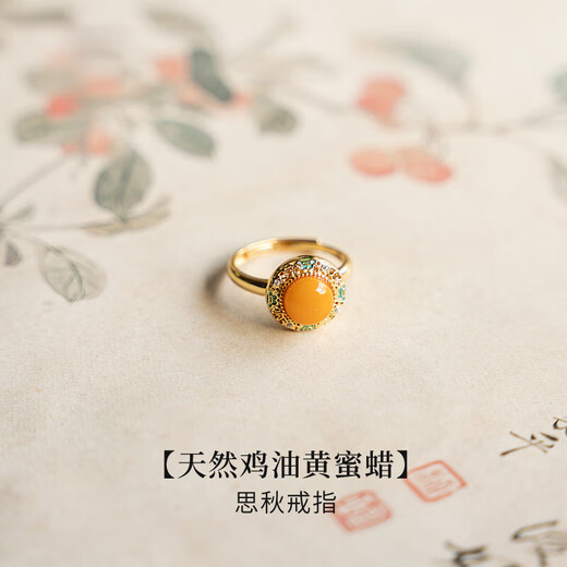 Fat Donglai's same finger ring for women, small egg-faced amber tail ring, yellow lady's wealth ring, sterling silver, natural chicken fat yellow beeswax, Siqiu ring, opening adjustable