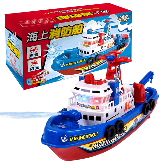Remote control ship toy can be launched into the water children's model electric boat marine fire ship pirate ship boy baby bath ordinary e-commerce packaging box (comes with rechargeable battery + charger set)