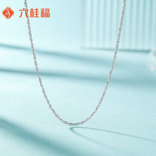 Liuguifu Jewelry platinum necklace for women PT950 platinum plain chain twisted wire chain fashionable and versatile adjustable birthday gift about 3.45g
