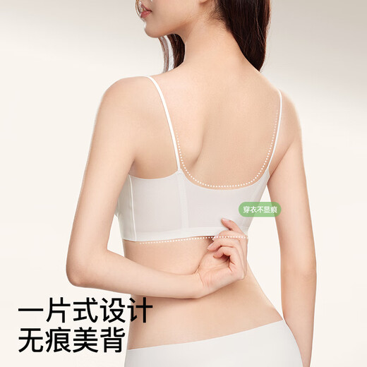 SecretWorld (SecretWorld) Liquid Foundation Bra for Women Small Breast Gathering, Comfortable, Seamless Wireless Wire-Reduced Secondary Breast Reduction, 2025 New Anti-sagging Bra, Same Style as Zhao Jinmai, Invisible Skin, Vest Style, M, Prioritize Size Card Size, Take Larger Size
