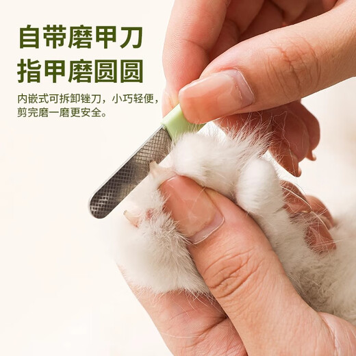 Cat Nail Clipper for Beginners, Special Bleeding Line to Prevent Bleeding, Cat Nail Clipper, Pet Dog and Cat Nail Clipper, LED Anti-Splash Nail Clipper, Grass Green (comes with battery file)