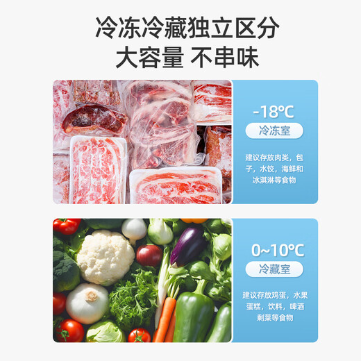 Polar Bear (BEIJIXIONG) dual-temperature freezer household small double-box freezer refrigeration and freezing dual-purpose cabinet double-door commercial large-capacity horizontal refrigerator energy-saving double-door dual-temperature 211 liters first-class energy efficiency nationwide joint warranty 211L