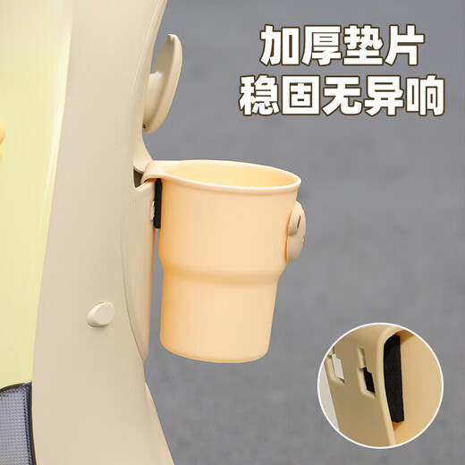 No motorcycle water cup holder bumper water bottle cup holder electric vehicle bicycle water cup holder scooter beverage accessories brown bear water cup holder thickened gasket/enlarged