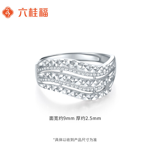 Liuguifu Jewelry Platinum Ring Guying PT950 Platinum Ring Open Ring Women PT0100126 4.50g