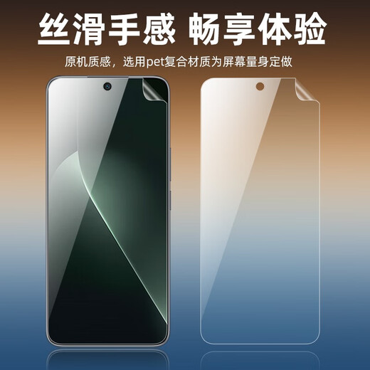 Honor (HONOR) Honor GTPro mobile phone film Honor gt original high-definition soft film original factory protective film full edge original machine film 5 original high-definition soft films Honor GTPro