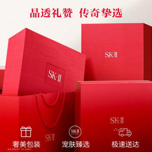 SK-II fairy water 330ml anti-wrinkle essence sk2 cosmetics skin care products lotion set gift box birthday gift for women
