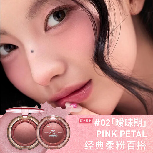 3CE Soft Mist Multi-Purpose Cream Wooden Powder Pink Petal Blush Eyeshadow MUUT Limited Birthday Gift