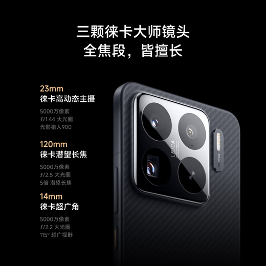 Xiaomi (Mi) Xiaomi 15Spro Xuanjie O1 Flaggschiff-Prozessor Leica Optical Full Focal Hochgeschwindigkeits-Objektiv