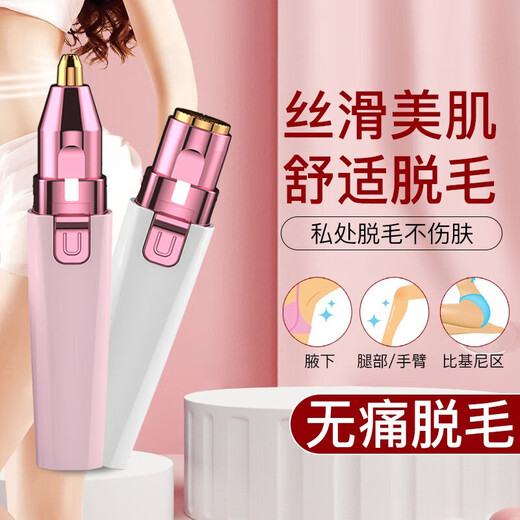 Electric Nose Hair Trimmer Women's Special Eyebrow Trimmer Nose Trimmer Rechargeable Nose Hair Cleaning Pink Flagship - Rechargeable Model Upgraded Power + 90 Days Battery Life