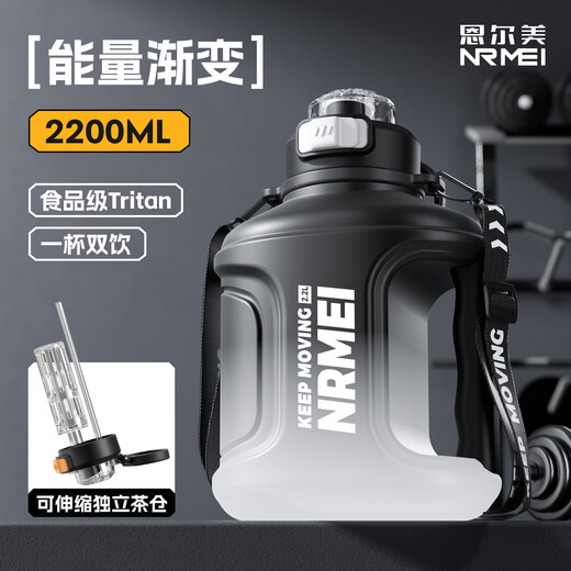 NRMEi tons cup tons bucket sports water cup extra large capacity tea water separation high temperature resistant tritan men's fitness kettle cup