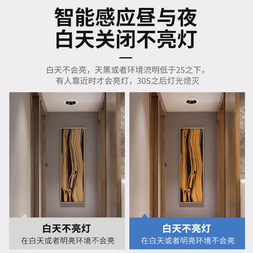 Platinum full spectrum LED induction downlight anti-glare ultra-thin narrow edge embedded ceiling light ceiling hole light 12W white light - opening 75mm (white + black)