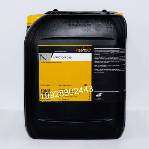 Germany KLUBER STRUCTOVIS AHD BHD75S EHD CHD FHD GHD chain AHD 20L