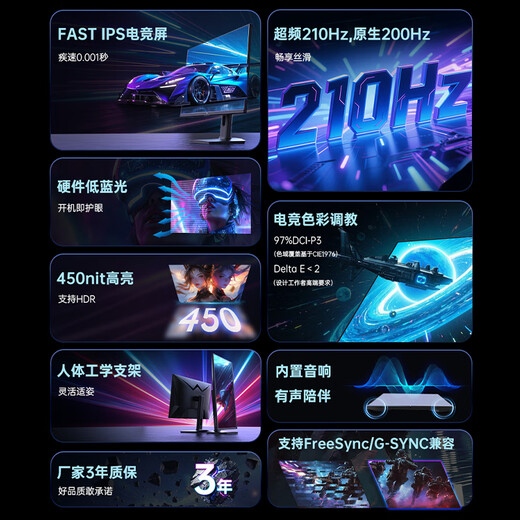 KTC 27英寸2K 210Hz FastIPS电竞电脑显示器 旋转升降 音箱 10Bit高亮护眼 国家补贴 显示屏H27T22S-3