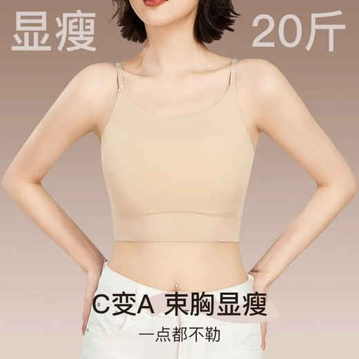 Summer Thin Large Size Beautiful Back Sports Bra for Women Skin Friendly and Breathable No Wires Ice Silk Traceless Invisible Foundation Underwear Crystal Black + Crystal Black - Discount 2 Pack 4XL (Recommended 160-180Jin Jin is equal to 0.5kg)