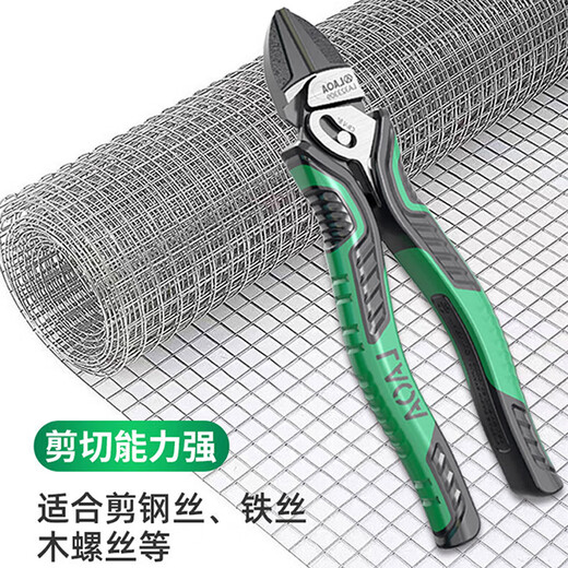 LAOA old A diagonal pliers multi-axis labor-saving diagonal pliers electrician wire cutter 8 inches LA323309