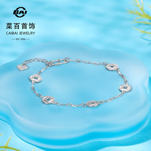 Caibai Jewelry Platinum Bracelet Pt950 Platinum Fashion National Style Crushed Ice Coin Chain Bracelet Price BJ Platinum Bracelet About 5.05g About 16cm