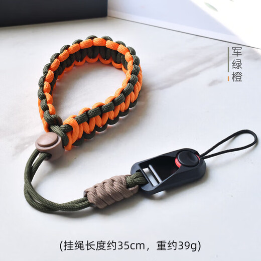 UOSO camera wrist strap wrist strap woven suitable for Fuji hand rope lanyard Canon Sony Leica Ricoh quick release accessories quick-install mobile phone lanyard woven camera wrist strap military green orange