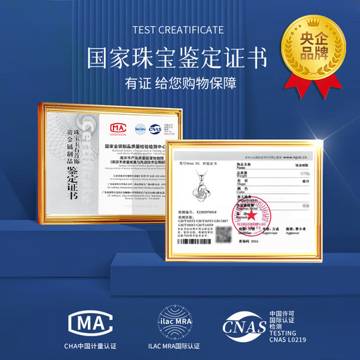 China Gold (CHINA GOLD) platinum necklace women's four-leaf clover diamond pendant platinum set chain birthday gift for girlfriend, wife, same city delivery platinum diamond necklace - 3 points