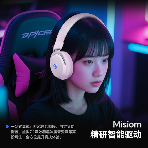 MiSheng Aries gaming headset head-mounted HiFi wired delta mobile chicken professional listening position fps computer e-sports dedicated virtual 7.1 channel noise reduction headset USB interface obsidian black - free headphone stand - integrated nebula sound card chip