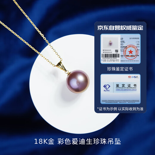Duxi Freshwater Pearl Pendant 18K Gold Edison Pearl Necklace 11-12mm Purple Fashion Jewelry for Wife