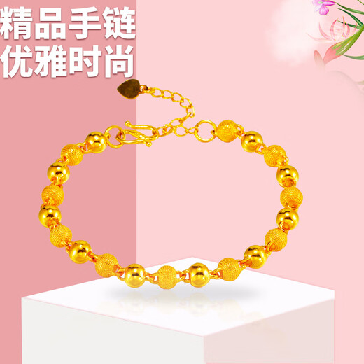 VZZS simple frosted imitation gold solid couple bracelet imitation 3D hard gold sand gold that will not fade for a long time for men and women frosted bead bracelet