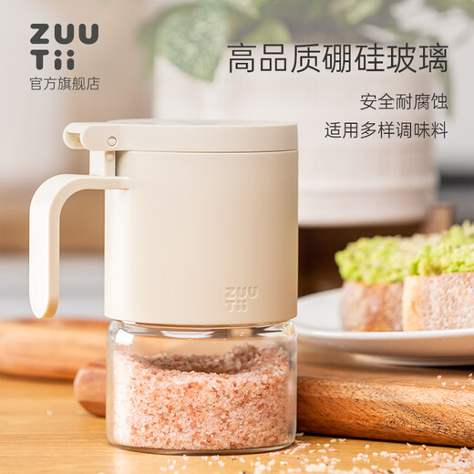Zuutii Canadian seasoning box kitchen seasoning jar salt shaker glass seasoning jar storage sealed moisture-proof storage box seasoning jar classic seasoning jar 4-piece set (free double spoon + desiccant)