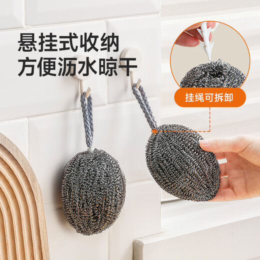 Meliya steel wire balls 6-pack with built-in lanyard for home kitchen to remove oil stains, dishwashing brush and pot wiping tool, not easy to rust and lose wires