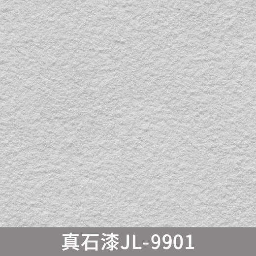 Jinhao exterior wall paint water-packed sand colorful imitation stone paint marble villa stone self-built house sandblasting real stone paint waterproof coating JL-9901 no freight collect 9901L 75 kg/barrel can be constructed for about 20