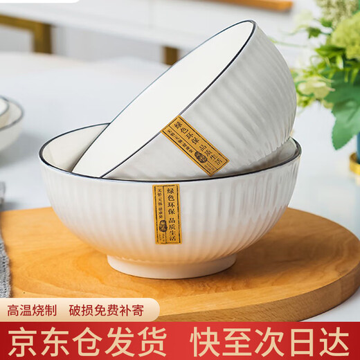 Haoya Jingdezhen tableware ceramic rice bowl soup bowl large bowl simple underglaze color ink elegant noodle bowl 6 inches 2 pack