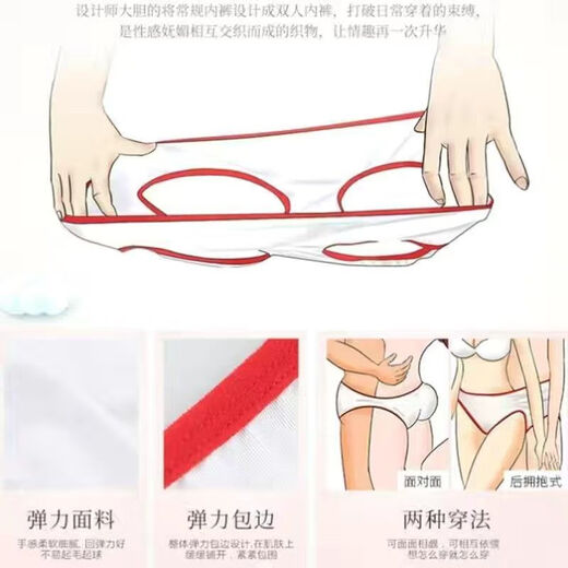 Renduo double sexy underwear for men and women, sexy flirting underwear, one-piece, shared T-pants for couples, hot couples, one size fits all, can be up to 290 Jin, Jin is equal to 0.5 kg