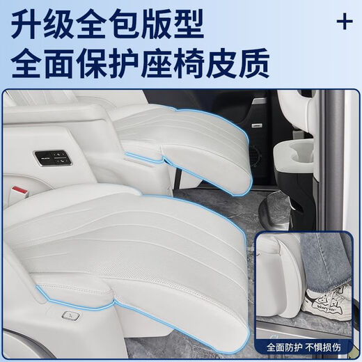 君量适用25款别克GL8陆尊ES插混PHEV坐垫座椅套座垫改装配件大全用品 新能源24-25款七座3899/4199月白 尊享刺绣款前中排全包全车12件[