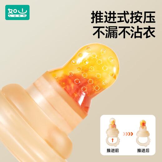 Rushan Bite Baby Fruit Eating Artifact Baby Fruit and Vegetable Bite Bag Bite Play Fruit Food Complementary Silicone Teether Nano Silver L+Chain+PPSU Mud Scraping Spoon 1 Pack No Specifications