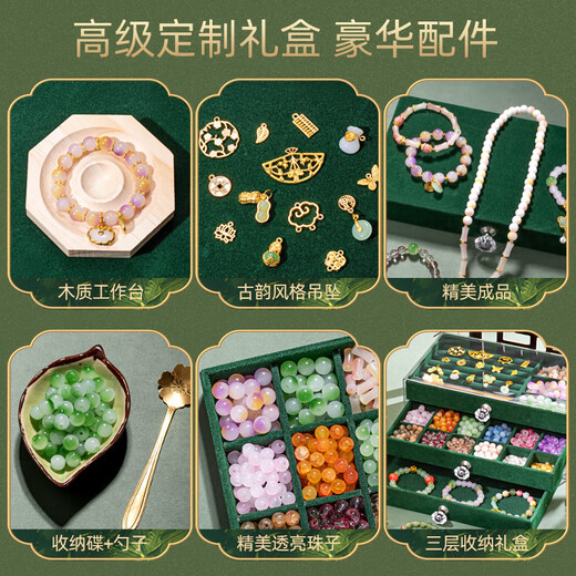 EagleStone儿童发饰盒女孩生日礼物7-14岁古风首饰DIY串珠玩具礼盒国庆礼物