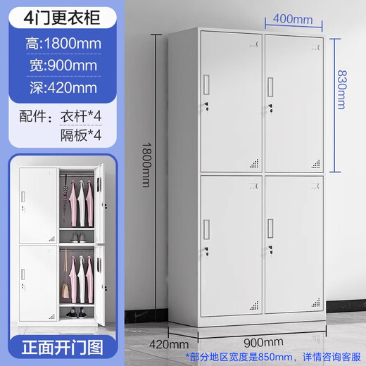 Xingdu locker locker household steel factory employee storage bag with lock storage iron shoe cabinet 4 doors