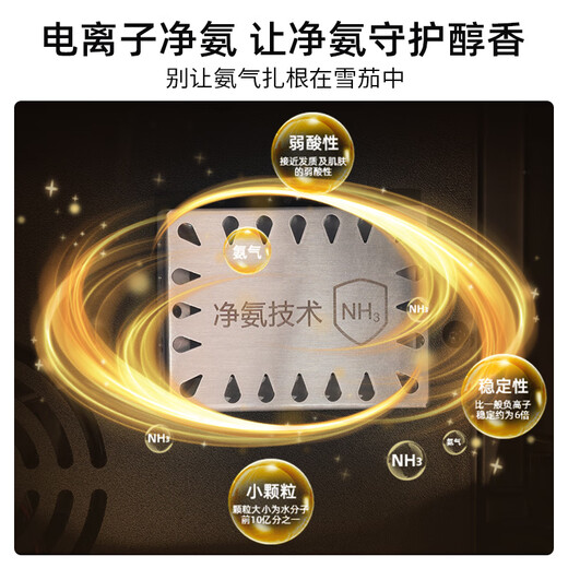 VINGARDE cigar cabinet, constant temperature and humidity cigar humidifier, refrigerator, ionized ammonia purifier, WiFi intelligent control, variable frequency compressor, air-cooled, frost-free, cedar wood alcohol nourishment, home box, naked nourishment, 3rd generation, mahogany grain, variable frequency, purified ammonia + WiFi + fingerprint lock 118L