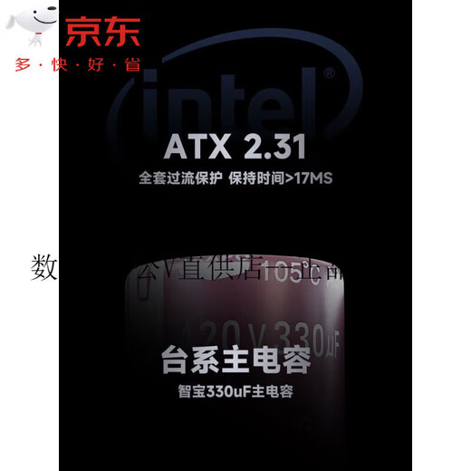 驿晨宇玄武500K电脑电源额定500W静音550W白色台式机ATX主机电源 玄武500Kill 黑色额定500W 白牌