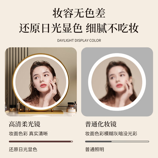 Master bedroom smart mirror 2025 new LED dressing table makeup mirror with light fill light desktop desktop dressing mirror 60 fashion white square round beads rechargeable and plug-in dual-use model