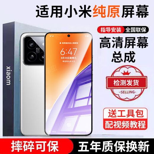 FUNRE 适用红米手机屏幕总成k内外屏液晶显示换屏手机屏拆机维修 适用K40屏幕【单片总成】高清TFT屏