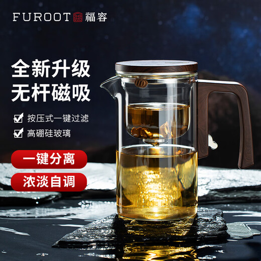 Equipment status Limited time special offer Fullon Magnetic Elegant Cup One-touch Filter Tea Set Tea Water Separation Glass Teapot Single Pot 680ml